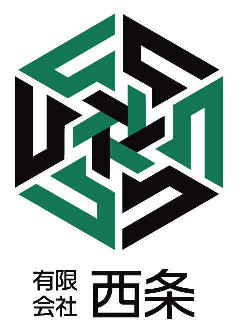 有限会社西条
